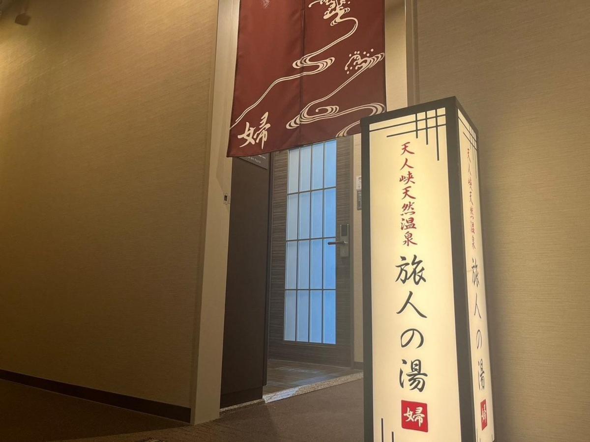 Hotel Route Inn Grand Asahikawa Ekimae Ngoại thất bức ảnh