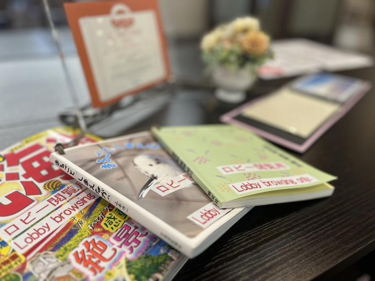 Hotel Route Inn Grand Asahikawa Ekimae Ngoại thất bức ảnh